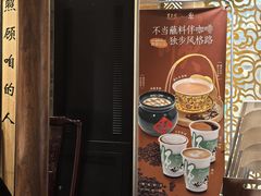 -东来顺饭庄(apm总店)