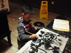 android_upload_pic-书香府邸·平江府