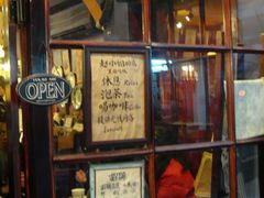 -赵小姐的店(鼓浪屿三友店)