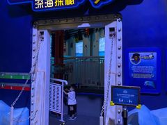 -珠海横琴国家地理探险家中心(创新方)