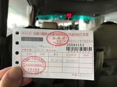 -福州长乐国际机场