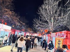 -五环公园