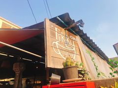 -Tikky Cafe