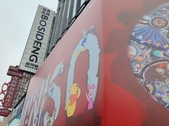 -南京路步行街