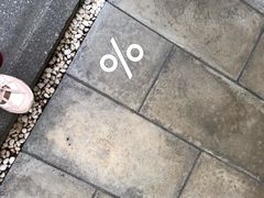 -% Arabica(京都东山店)