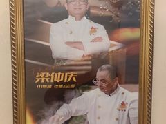 -小粤楼·怀旧粤菜(万辉国际广场店)