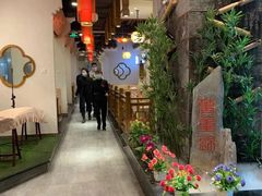 大堂-万重锦·人文川菜馆(骡马市店)