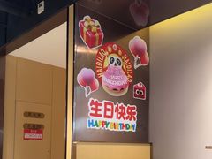 -海底捞火锅(河东万达广场店)