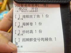 -醉壹号海鲜大排档·老厦门特色菜(厦门美食地标店)