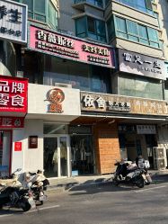 -香薇妮丝·定制减肥·身材管理