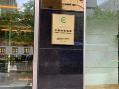-上海大酒店(南京东路店)