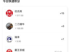 -首开·龙湖成都西宸天街