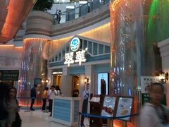 -翠华餐厅(正佳广场店)