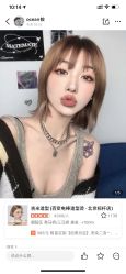 -吉米护肤造型