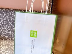-奈雪的茶(印象城店)