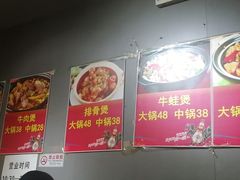 -范贤光鸡公煲(平乐园总店)