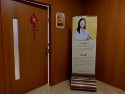 -杭州天目山妇产医院