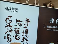 -小金金手作(金象城店)