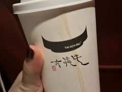 -太犇牛手作茶铺(江北虹悦城店)