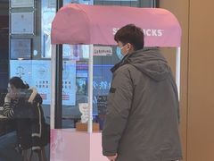 -星巴克(北京门头沟长安天街店)