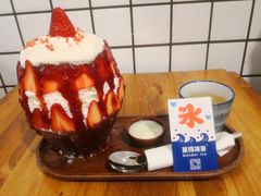 草莓生乳冰-WONDER ICE 萬得冰田(建設路总店)