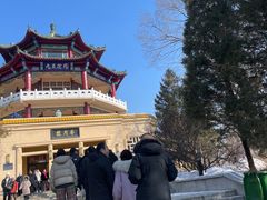 -北山公园