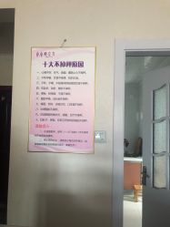 -瘦立方身材管理中心