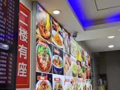 -老上海馄饨铺(浙江中路店)