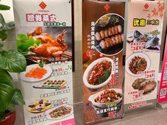 -海宝酒家(中山四路店)