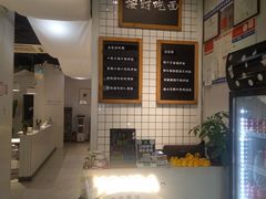 -友达面馆(广州总店)