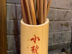 -小龙坎火锅(总店)