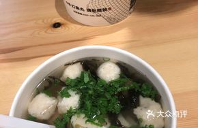 Spicy Oil Marinated Fish Ball and Pork Dumplings