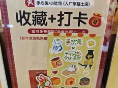 -上海来福士广场