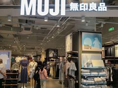 -MUJI无印良品(京西大悦城店)
