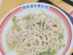 -哈灵面馆(宁波路店)