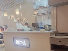-满江悦手作点心(开元地中海店)