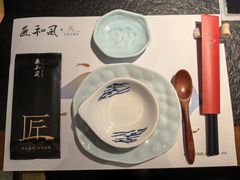-匠和风精致料理(成都龙湖滨江天街店)