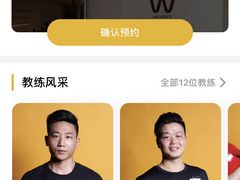 -威尔仕健身·游泳(中港汇店)