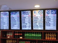 -清真马祥兴菜馆(云南北路店)