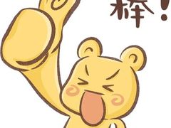 -源瑞康盲人推拿(尹山湖店)