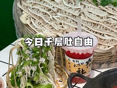 -扎起市井老火锅(乐山总店)