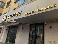 门面-线格之间COFFEE