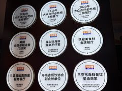 -不仔客海鲜·烧烤·270度海景餐厅(大东海店)