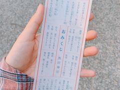 -热田神宫