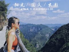-重庆云阳龙缸景区