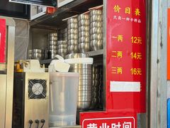 -左撇子私房面