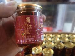 -蜀江龙火锅(339店)