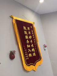 -蕾特恩专业祛痘国际连锁