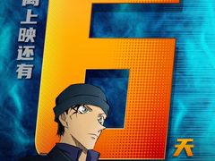 -深影国际影城(学院南路店CGS中国巨幕店)