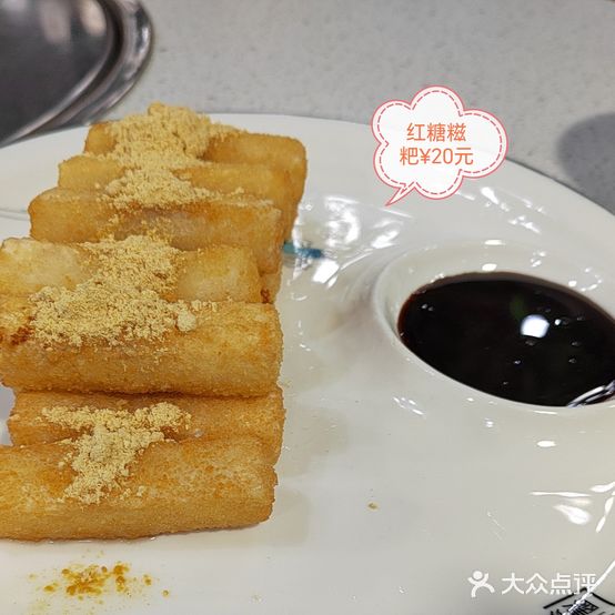 兔味轩餐厅(阳光花园店)